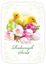 Picture of Kartka 7630