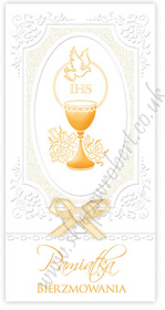 Obrazek Bierzmowanie 7276