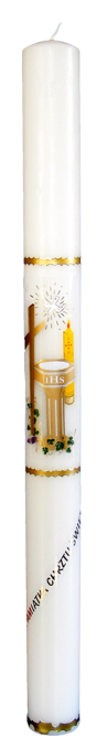 Obrazek Świeca do Chrztu gładka